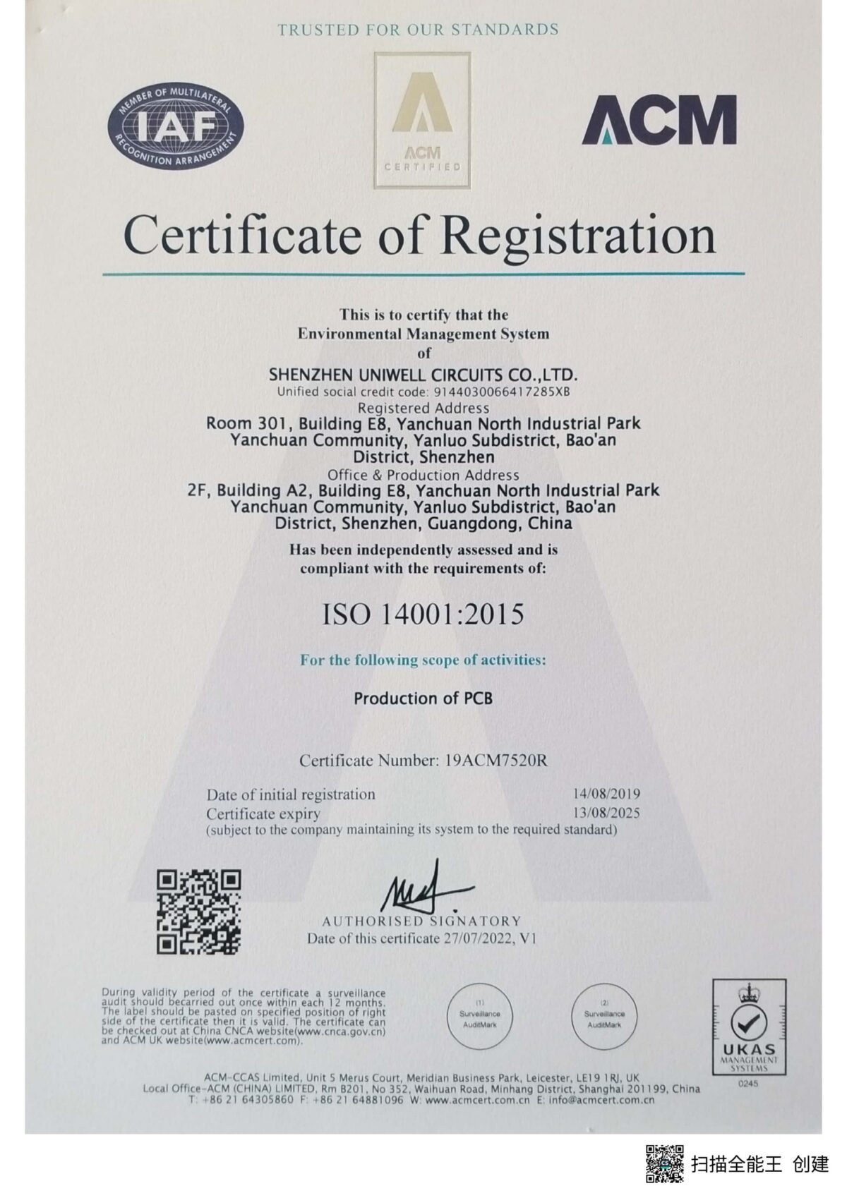 shenzhen uniwell iso14001 en 02 scaled.jpg
