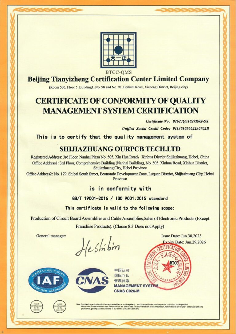 shijiazhuang ourpcb iso9001 en 01.jpg